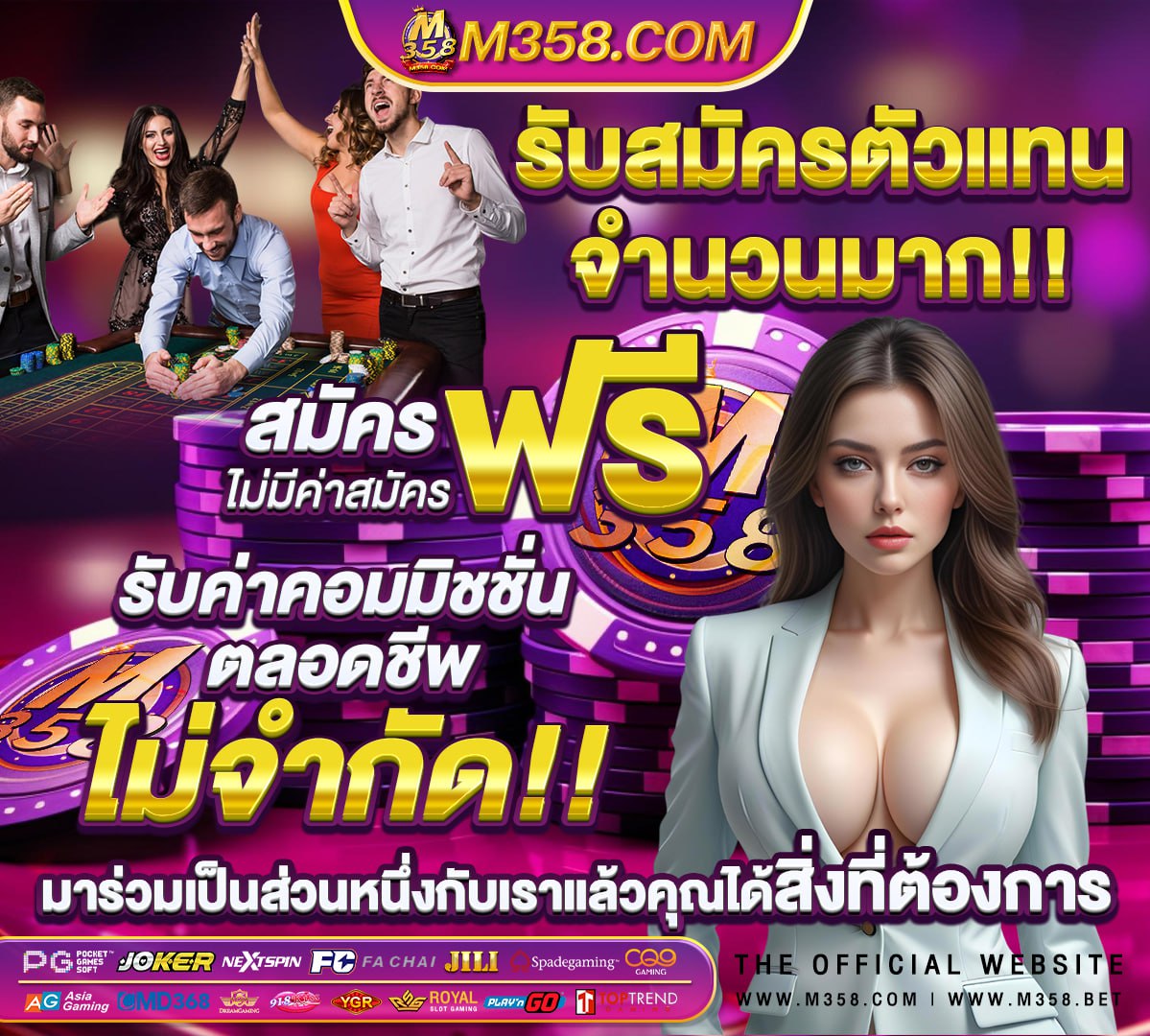 สล็อตเปิดใหม่